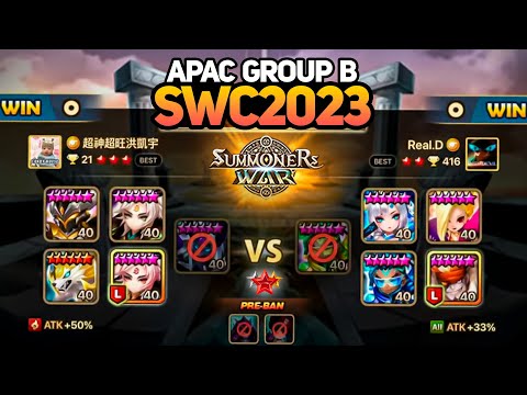 ERIC.B vs REAL.D (BO3). SWC2023 APAC Preliminary Group B Day 1 - Summoners War