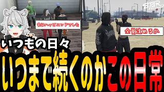 【#ストグラ】続いてほしい日常【シーズン２/SEASON２/ゆちゃめろでぃ/五十嵐えいむ/三島みつー/ノアチェンバー/闇医者】#ストグラ切り抜き  #のすけ　AB 106日目