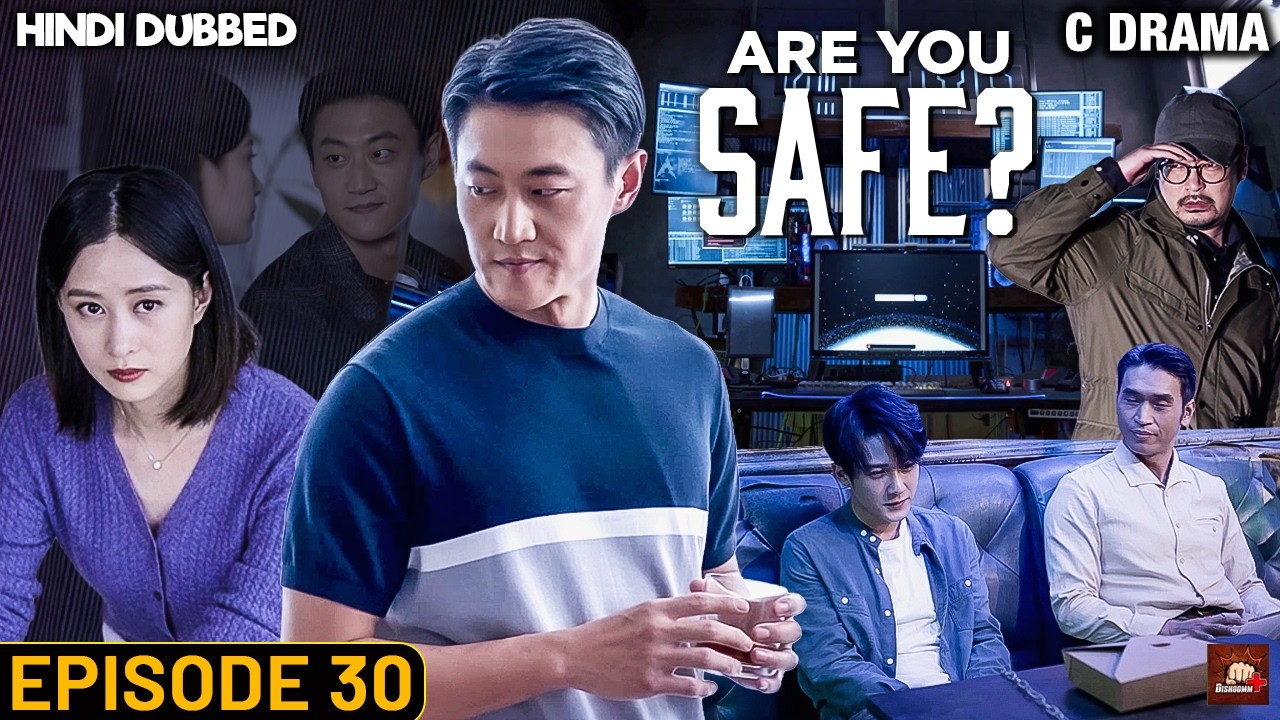 Are You Safe? Episode #30 | C Drama Eng Subs | Hindi Dubbed Cyber Crime Web Series | Chinese Drama