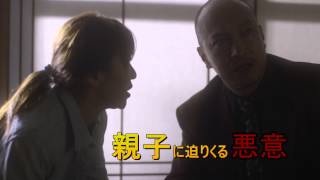 デコ軽トラッカー杏奈(予告編)