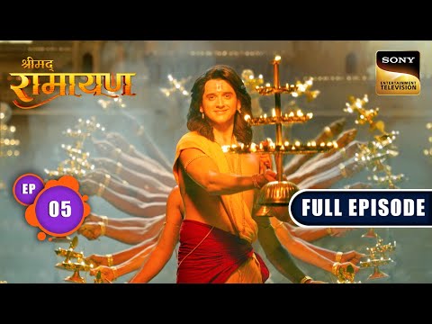 Mithila में हुआ देवी Gargi का आगमन | Shrimad Ramayan - Ep 5 | Full Episode