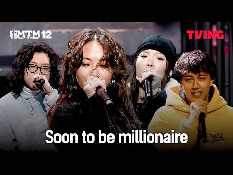 [쇼미더머니12] Team MILLI "2-5-1" 4:4 팀 미션 | 5화 클립ㅣTVING