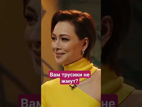 #shorts. Самбурская