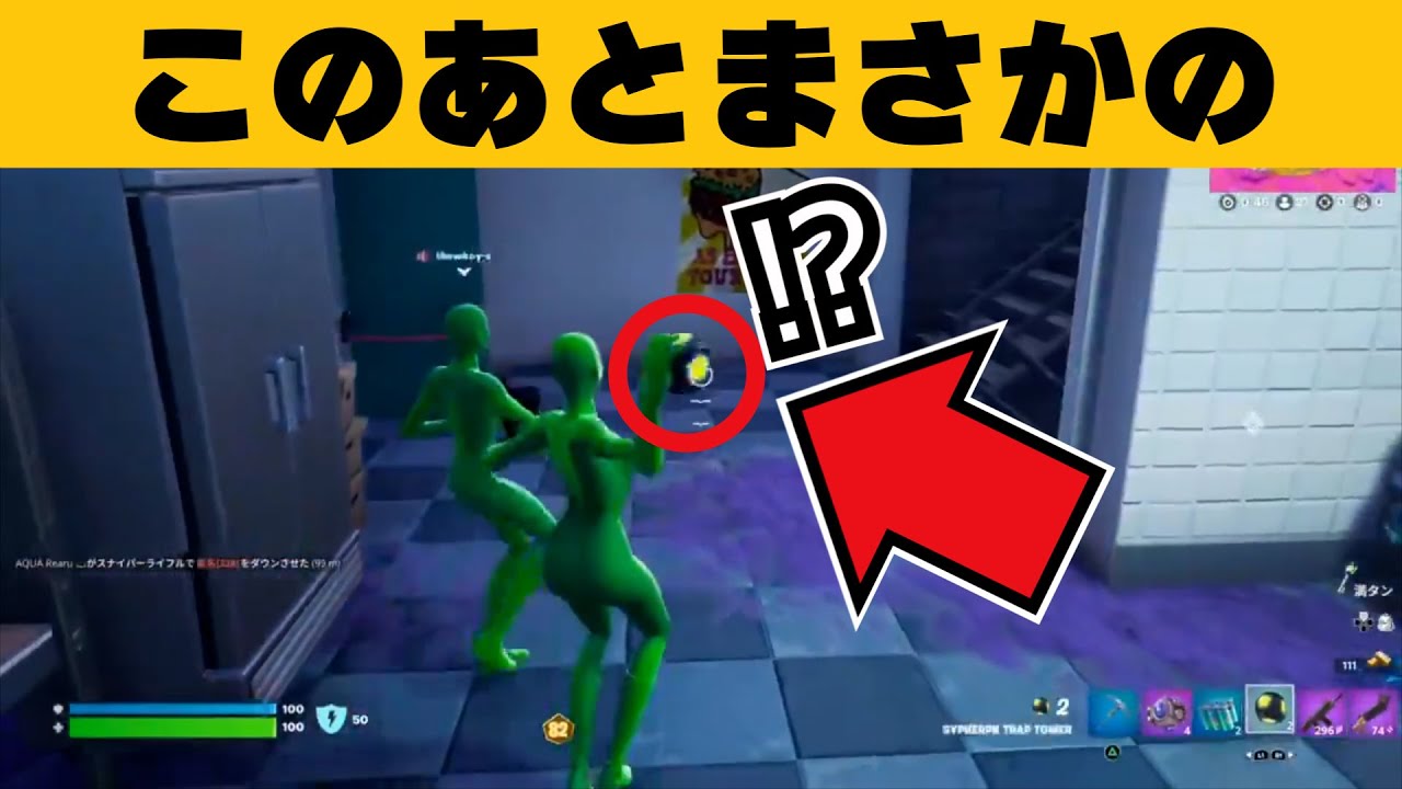 【爆笑】頭脳プレイが光る瞬間 | フォートナイト “最高の瞬間”【#92】