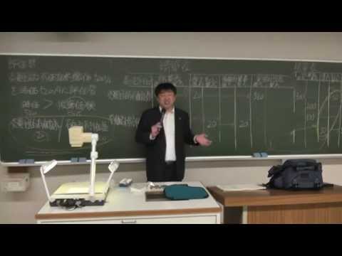 会計学科 140910近畿大学非常勤教員日商簿記検定3級対策講座近江商人税理士木村勝則が教える講座！滋賀県高島市！経営革新等支援機関認定