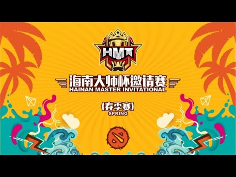 HAINAN MASTER SPRING INVITATIONAL - FINALS | VS MOTIVADE.TRUST
