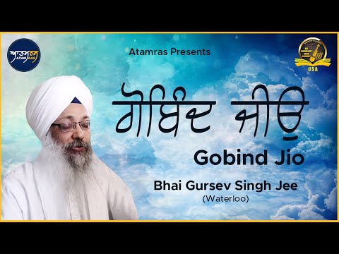 Gobind Jio Bikh Haume Mamta Munnj | Bhai Gursev Singh Jee Waterloo | Basant Keertan Darbar 2023