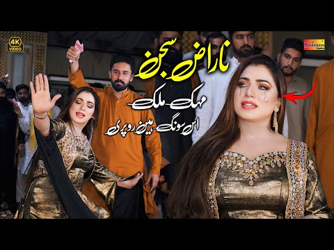 Naraz Sajan | Chana We Nai Doriyan Changiyan | Mehak Malik Dance Performance Official Video