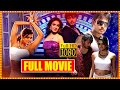 Telugabbai Telugu Full Movie Tanish Remya Nambeeshan South Cinema Hall