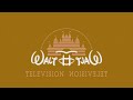 Walt Disney Television Playhouse Disney Original Effects 5