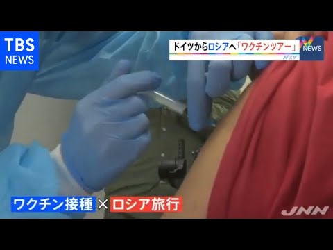 ロシアのコロナウイルスワクチンは「パンデミックに対する最終的な勝利」と言われている。