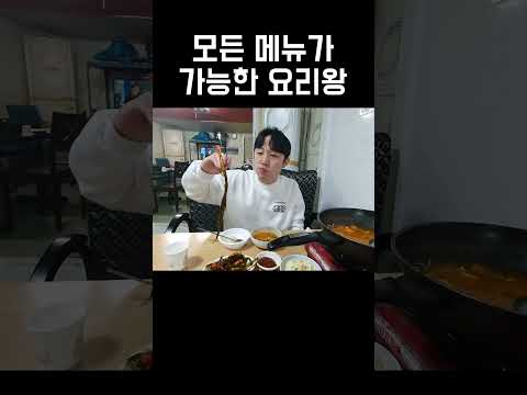 심야식당 현실판