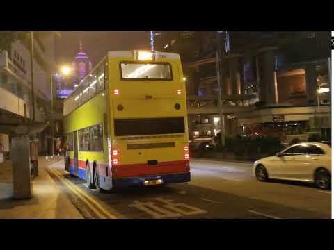 Citybus Trident 2314(HR3878)@88R - Leaving Admiralty