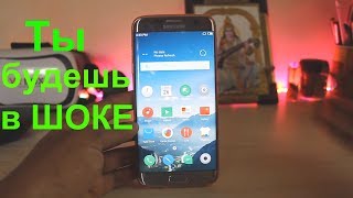 Установил прошивку от MEIZU (Flyme) на GALAXY S7 EDGE и Охренел от УВИДЕННОГО