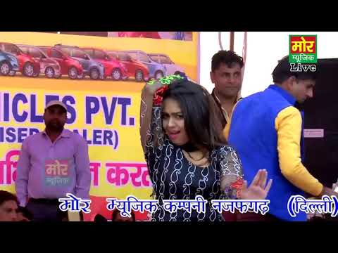 Ave Roj ki nikharti gandas Hori se new Haryanvi song