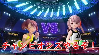 今はポケモンチャンピオンズの時代だ！