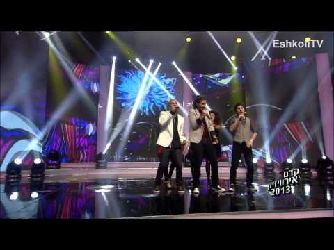 Kdam Eurovision 2013: The Ultras - Happy Birthday האולטראס - יומלדת שמח