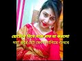 Bangla Phone Sex