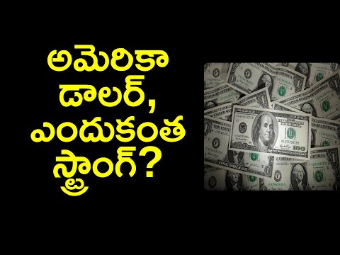 why american dollar is so powerful explained in telugu | News6G