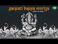 Ganpati Bappa Moriya Deva Ho Deva Ganesh Chaturthi Special Video Song