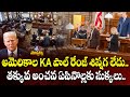 అమెరికా అసెంబ్లీలో పాల్ రేంజ్ చూస్తే