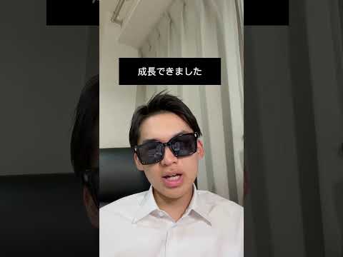 国際経済学科 大学編入良かったこと‼︎