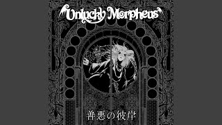 Download lagu 善悪の彼岸 mp3 Download lagu 善悪の彼岸 mp3