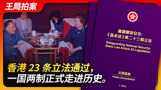 [討論] 馬英九去中國大陸是為什麼？