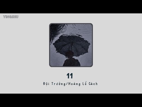 [Vietsub+Pinyin] 11 - Đội Trưởng/ Hoàng Lễ Cách (队长/黄礼格)