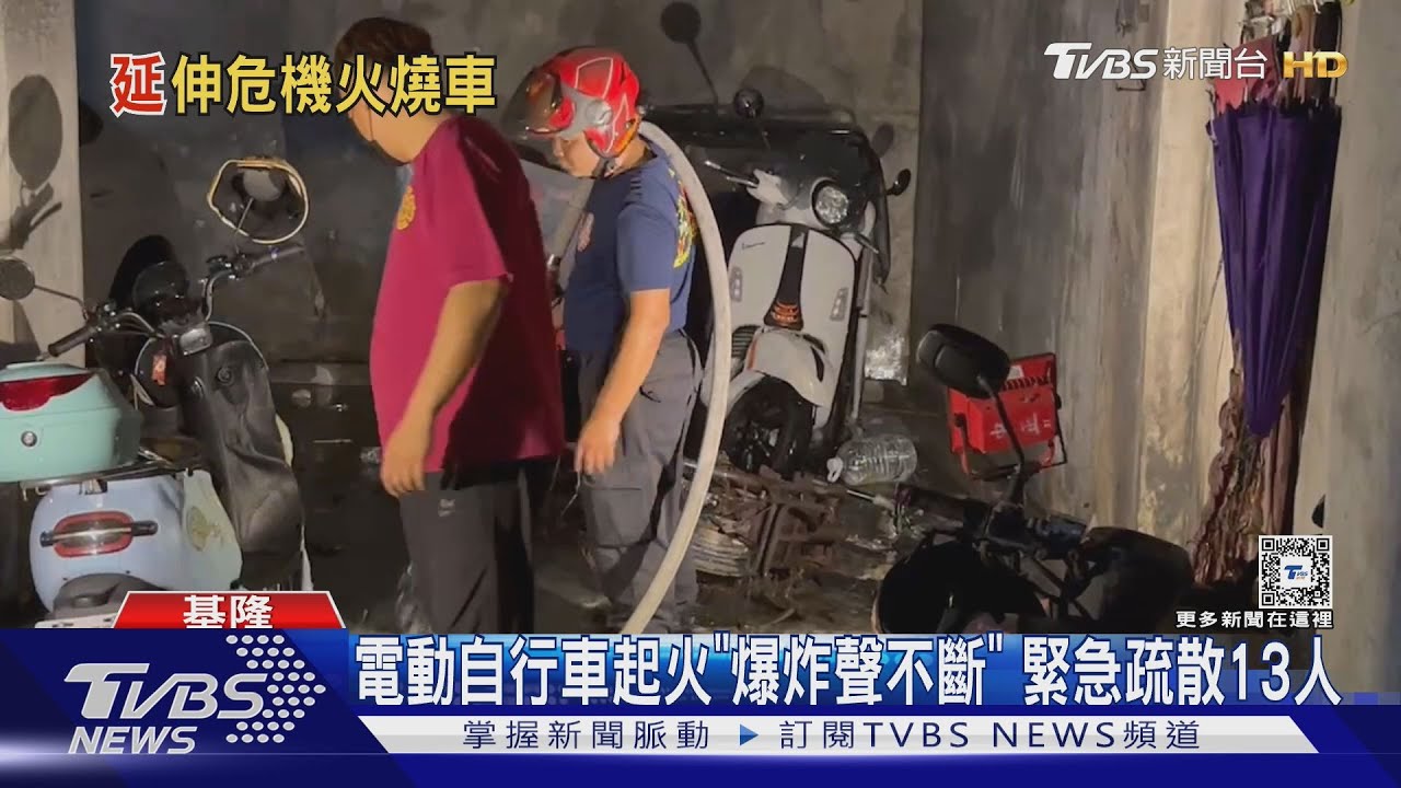 延長線2F拉到B1充電　電動車燒毀波及3車