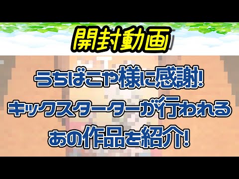 「トランプ・トロール人形」がキックスターターでヒット