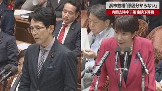 【速報】高市首相「原因分からない」 内閣支持率下落 衆院予算委