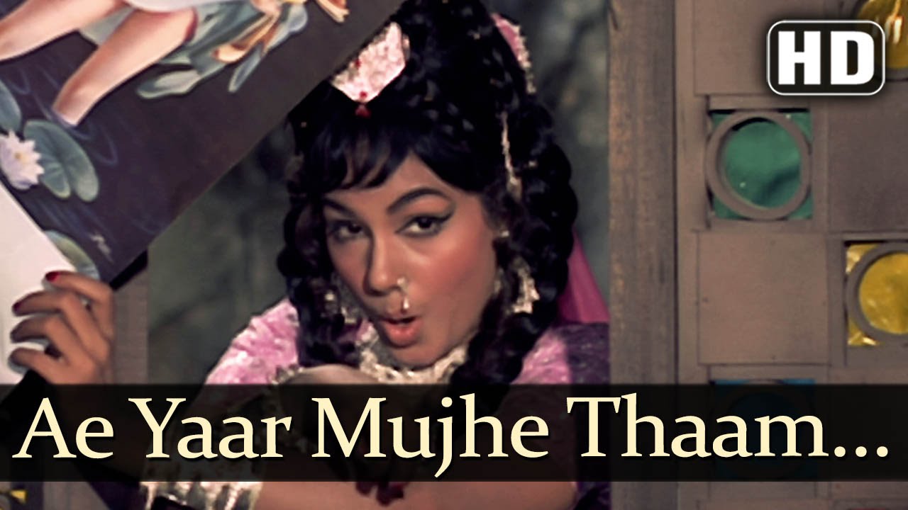 Chingaari Chingaari Ho Yaar Lyrics | Maqbool | Rekha Bhardwaj | Vishal Bhardwaj