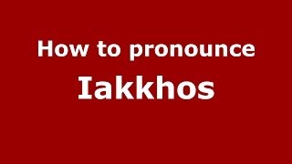 How to pronounce Iakkhos
