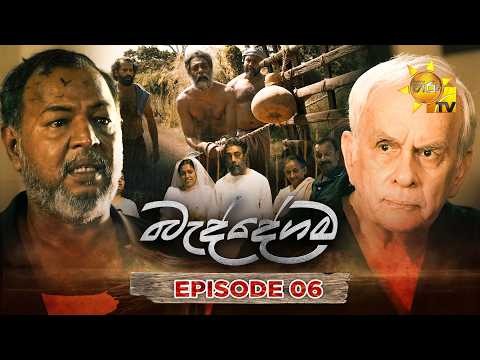 Hiru TV