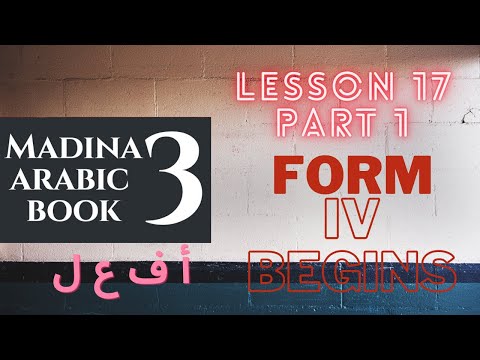 Madina Book 3 | Lesson 17 | Part 1 | Form IV