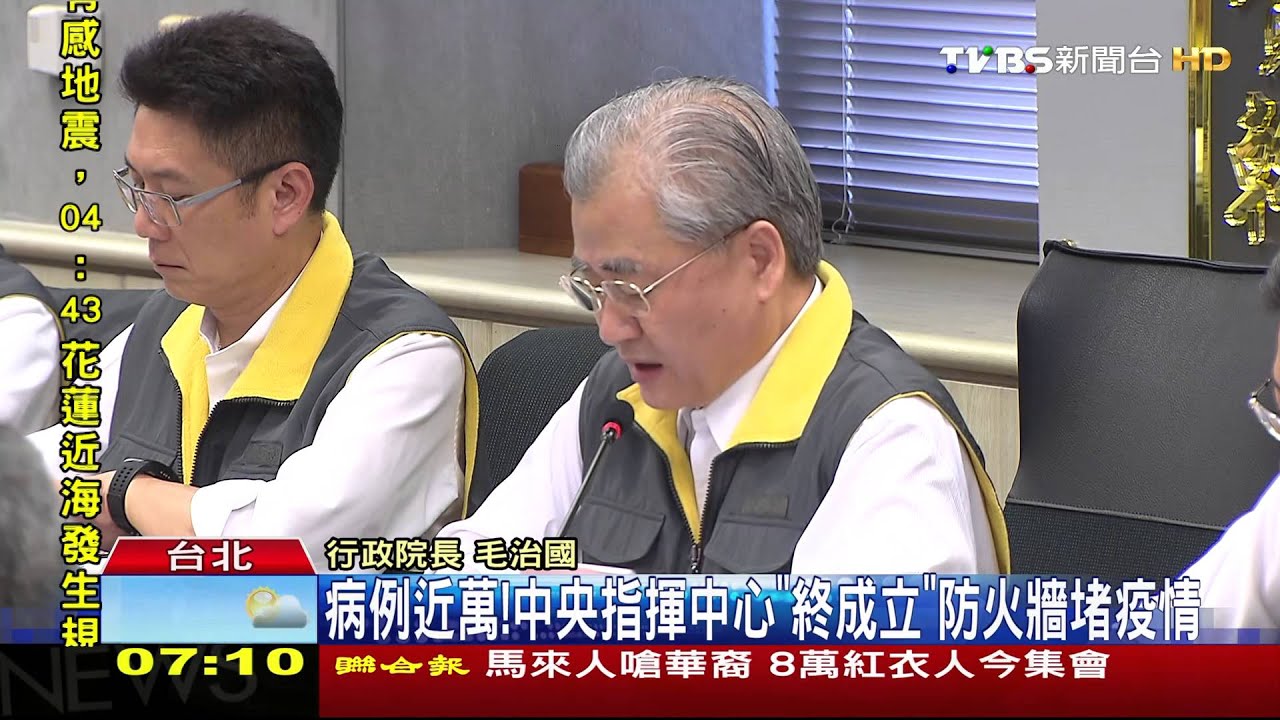 這樣抗蚊有效? 台南議員控市府發過期藥水