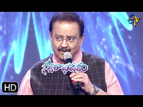 Sreevaru Doragaaru Song | SP Balu,Sunitha Performance | Swarabhishekam | 27th October 2019 | ETV