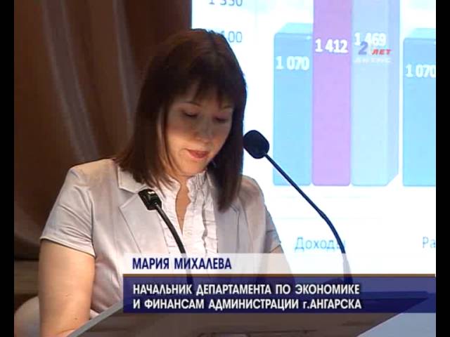 Исполнение городского бюджета обсудили на публичных слушаниях