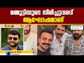 Actor Mammootty Come Back ലോകം മുഴുവൻ അദ്ദേഹത്തിന്റെ