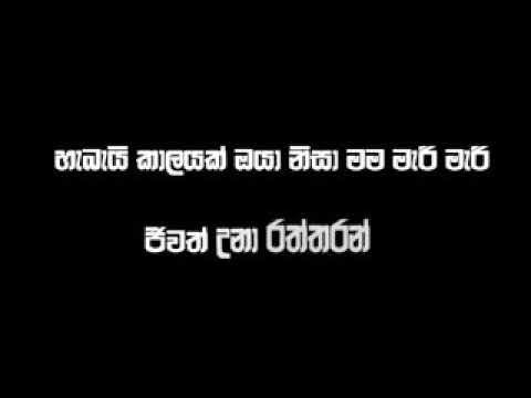 ඔයාට මම හැමදාම ආදරෙයි මගේ මැට්ටො