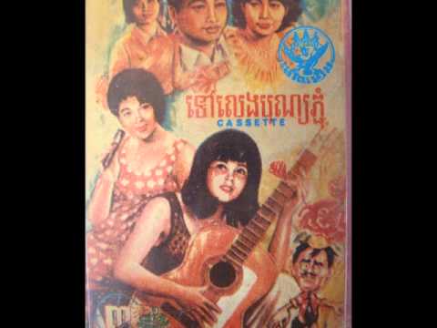 3 SINN SISAMOUTH AND ROS SEREYSOTHEA - Raiy Bong Raiy Meas