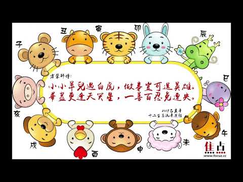 1991年出生屬羊人仕今年火爆易得失貴人!︱2019己亥年十二生肖流年運程 1991年出生屬羊人仕今年火爆易得失貴人!︱2019己亥年十二生肖流年運程