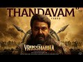 Thandavam Video Vrusshabha Mohanlal Samarjit Lankesh Nayan Sam CS Nanda Kishore