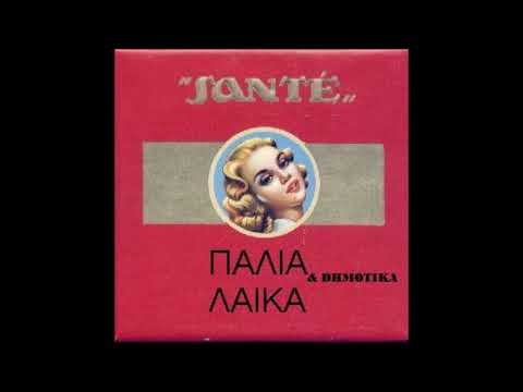 1327.45-PL-8052-Α-DECCA-ΕΝΑ ΚΑΡΑΒΙ ΦΟΡΤΗΓΟ [ΜΑΝΩΛΗΣ ΜΠΑΡΜΠΕΡΑΚΗΣ]  ΤΟΥ ΓΙΑΝΝΗ ΚΟΝΙΤΟΠΟΥΛΟΥ 1964