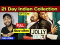 Jolly LLB 3 Movie 21 Days Total Record Breaking Box Office Collection Ashish Kumar Patel