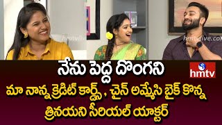 Trinayani Serial Actor Vishal ( Chandu b Gowda ) about Memorable Incident | hmtv video