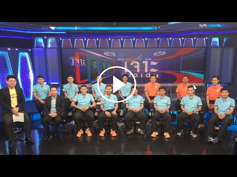 คลิกเพื่อดูคลิปวิดีโอ