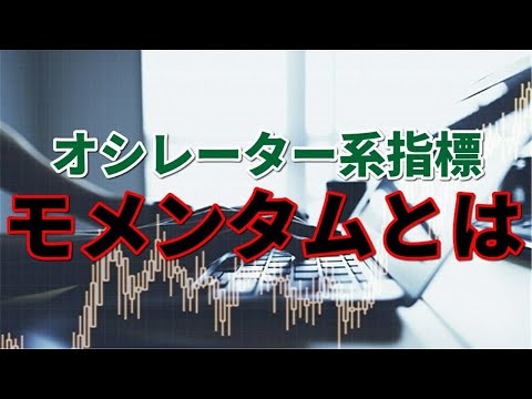 タムノフィルスについて詳しく解説