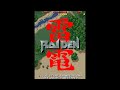 RAIDEN 雷電 007 FIGHTING THUNDER ROUND 5 8 BGM Arcade Game Music